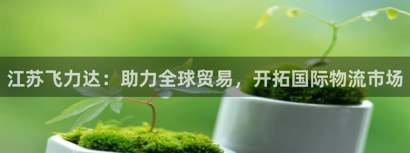超凡国际加拿大怎么玩