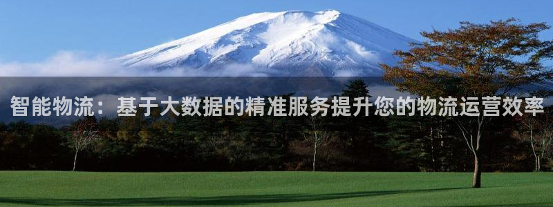 超凡国际比特28预测在线预测:智能物