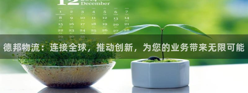 超凡国际是什么软件